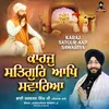 About Karaj Satgur Aap Sawariya Song